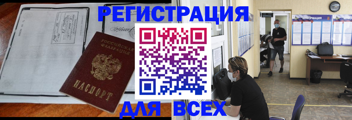 регистрация для дет. сада в Старой Купавне